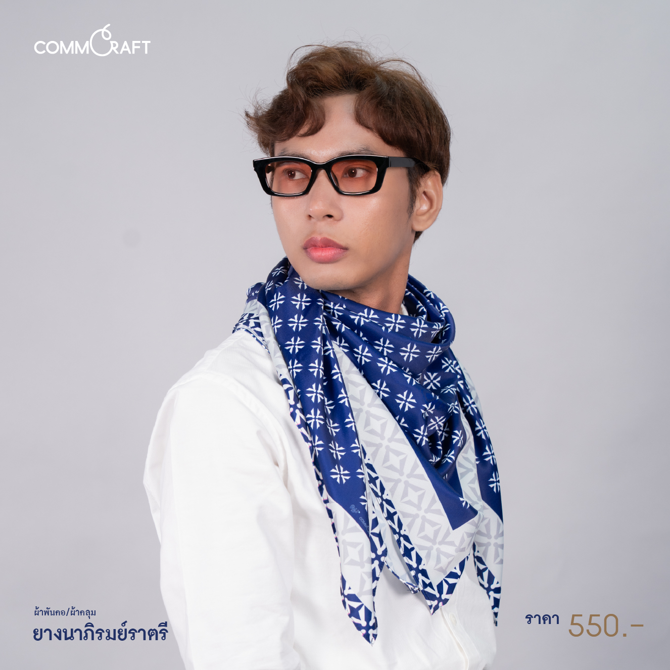 ยางนาภิรมย์ราตรี (ทรงสี่เหลี่ยมจตุรัส) - Image 3