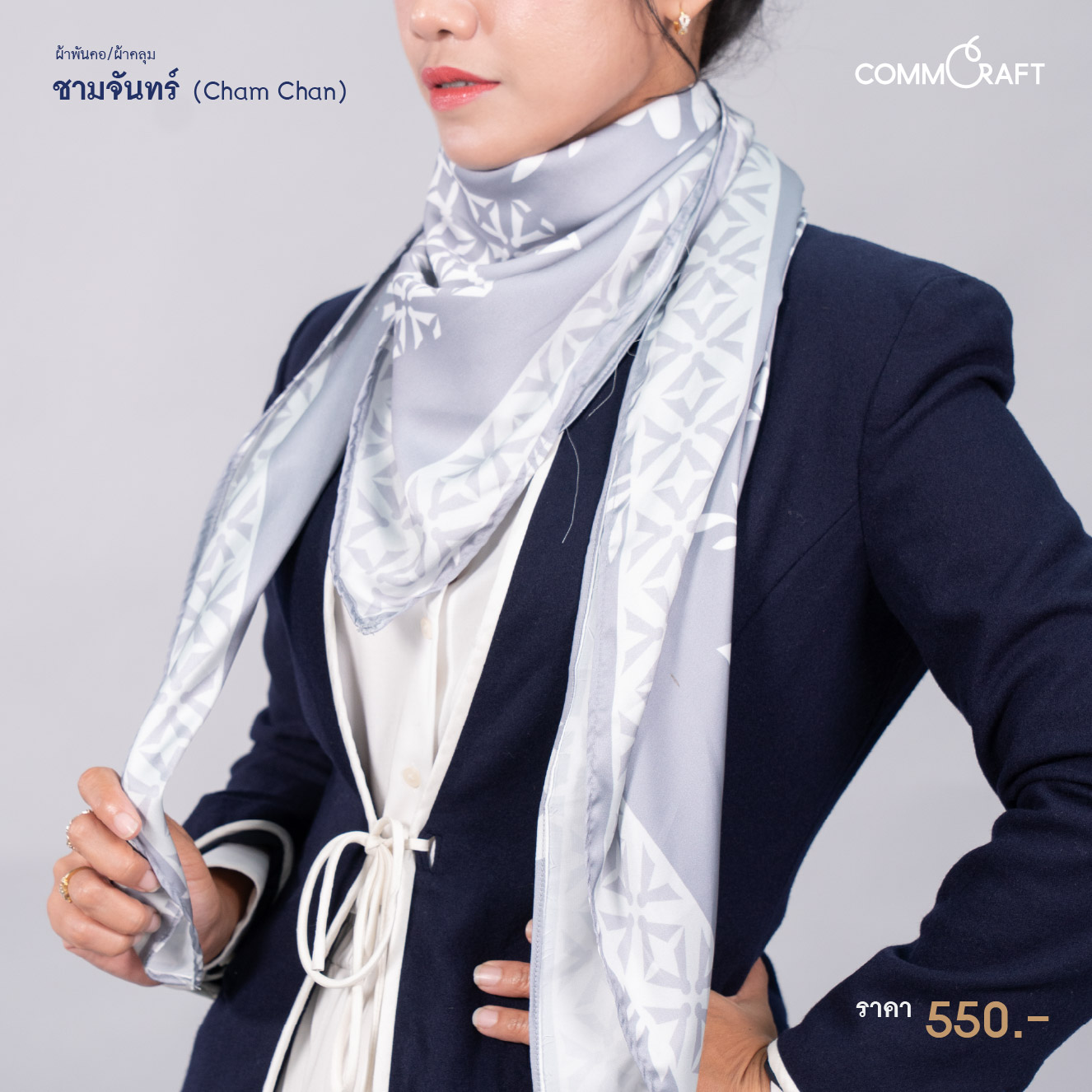 ชามจันทร์ (Cham Chan) - Image 3