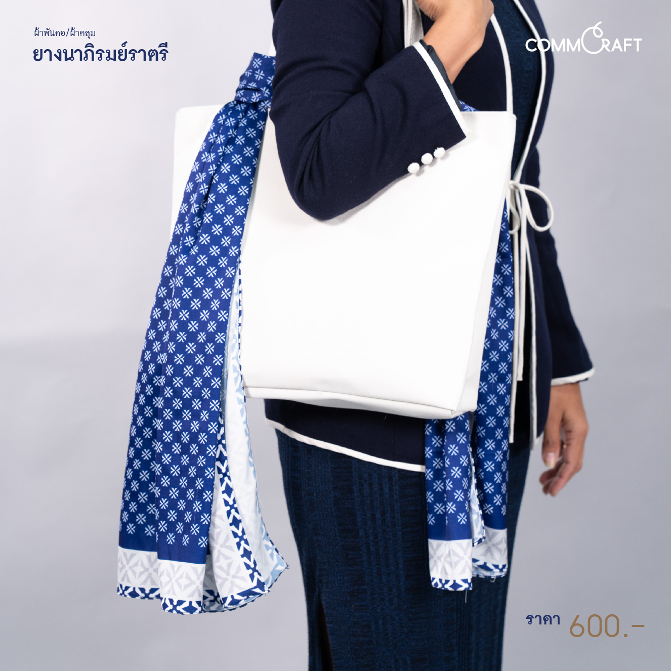 Alternative view of ยางนาภิรมย์ราตรี (ทรงสี่เหลี่ยมผืนผ้า)