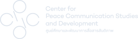 CPCD COMMSCI